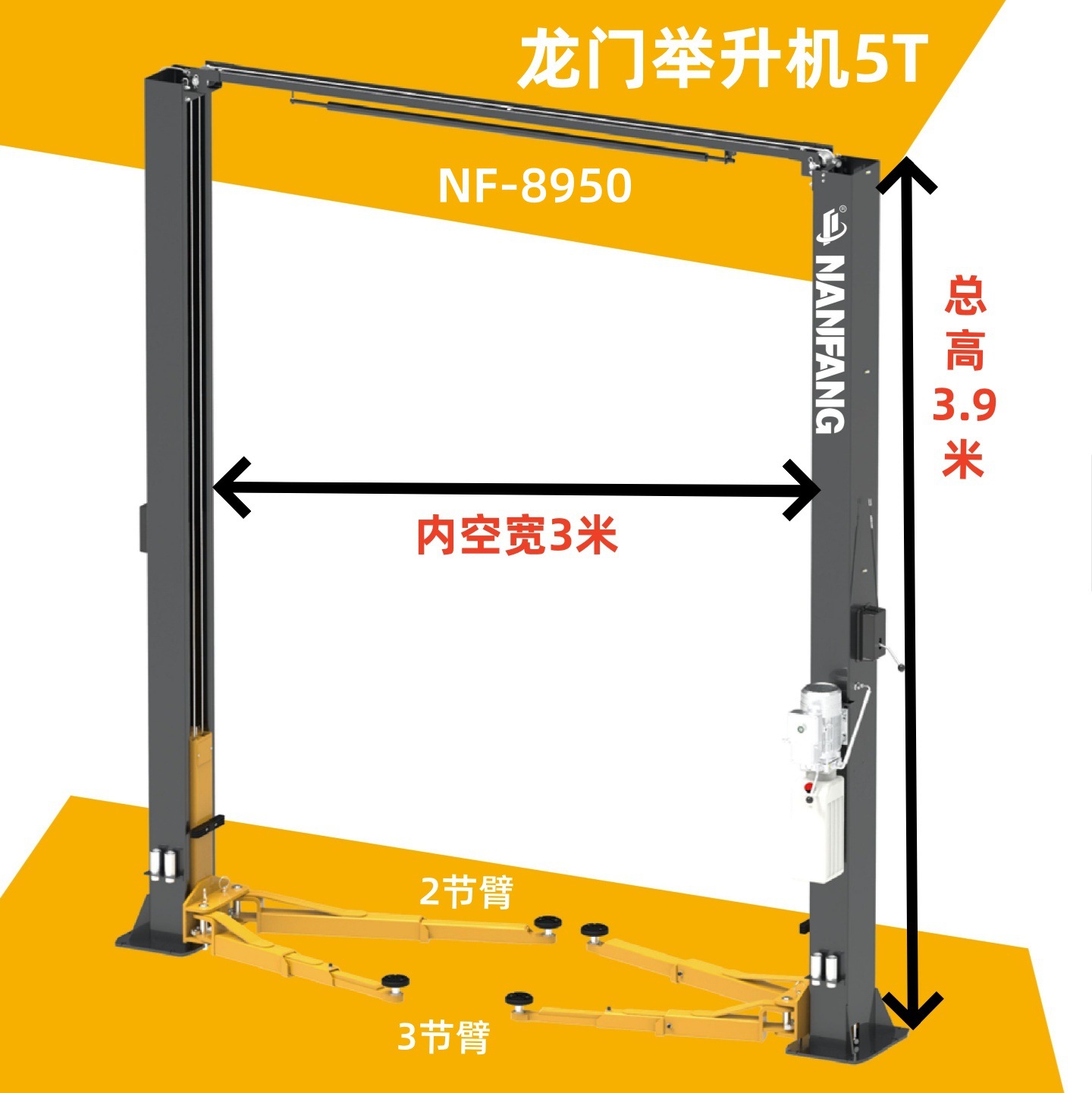 Hydraulic Car Lift - Hebebühne für Nanfang 5T Zweisäulen-Autolift, Hydraulischer